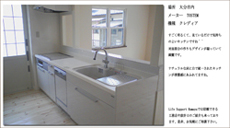 �g�X�e���@�啪�s��