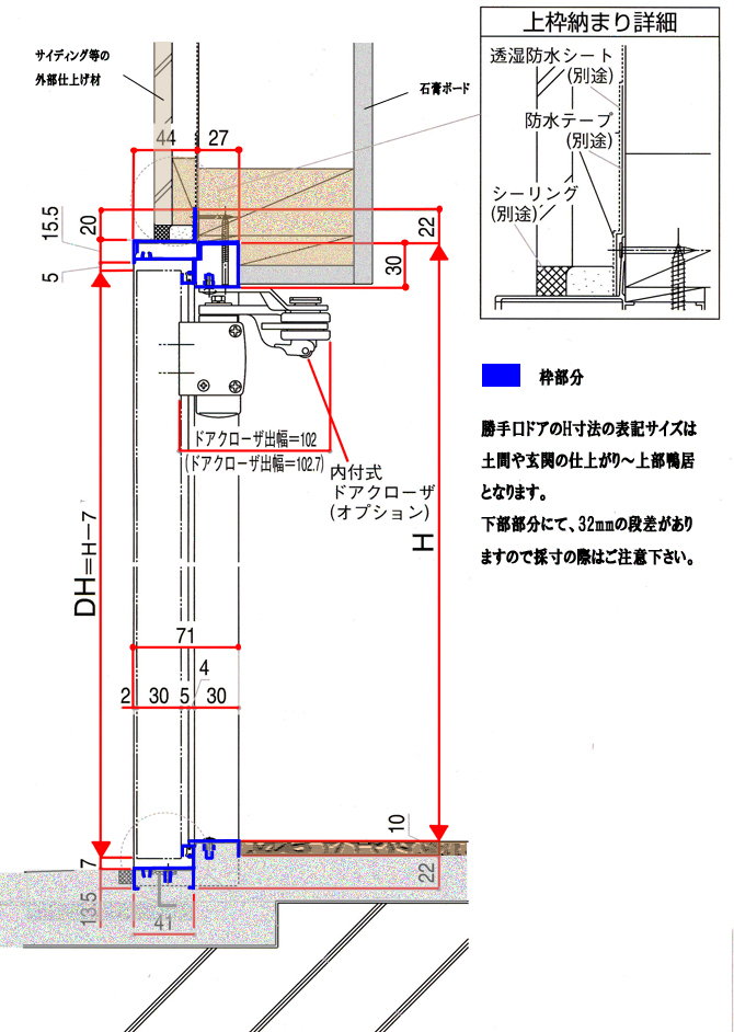 YKKAP リフォーム勝手口 ドアリモ 断熱タイプ 通風 ランマ付き：[既設枠開口幅578〜888mm×既設枠開口高1526〜2276mm] - 10