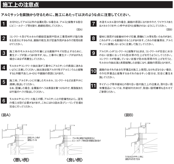 A~TbV | ʔ́@Life Support Hamaya@TbV ̔@b@A~TbV@g@{H}jA