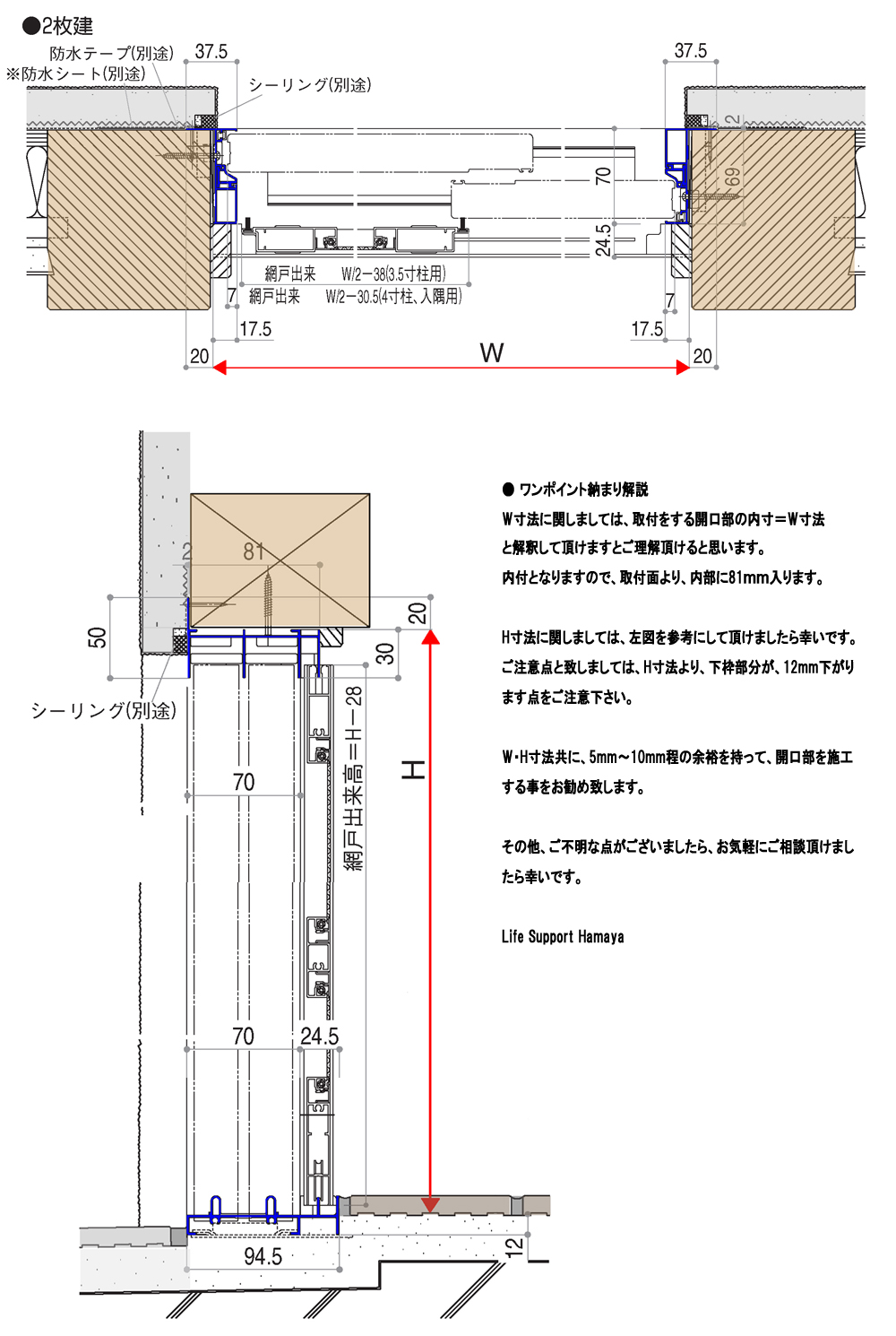 上等な ノースウエストYKKAP玄関 玄関引戸 玄関引戸80型 額縁無枠 ランマ付 DHS-87N