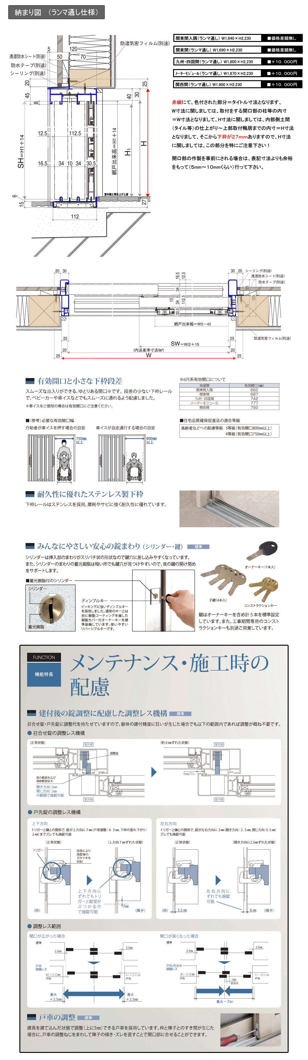 YKKAP玄関 断熱玄関引戸 れん樹[洋風ベーシック] 6尺2枚建[ランマ通し] B01[アルミ色]：複層ガラス[幅1690mm×高2230mm]　ykk　YKK玄関引き戸　引き戸　れ - 1